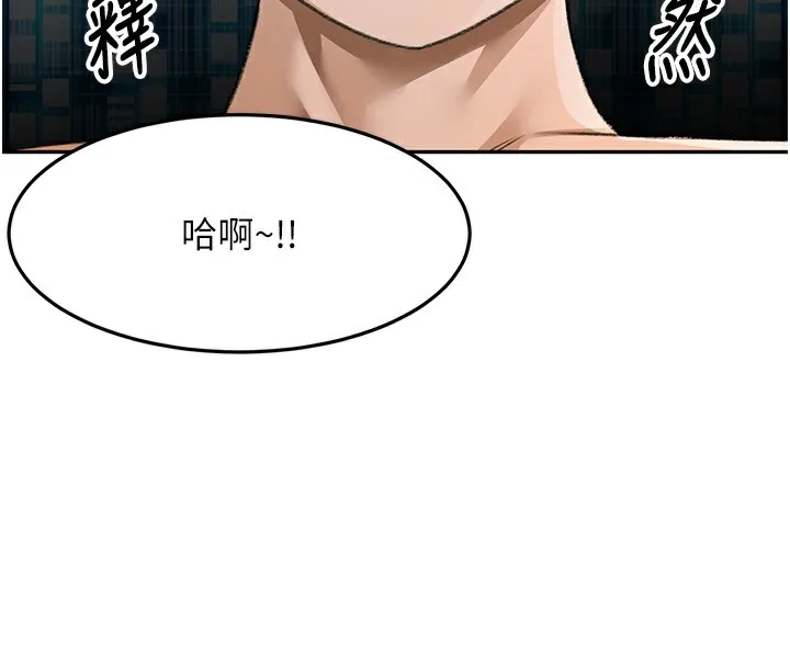 第43话-变态院长的谎言 63