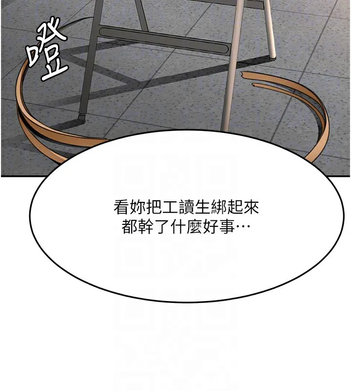 第43话-变态院长的谎言 65