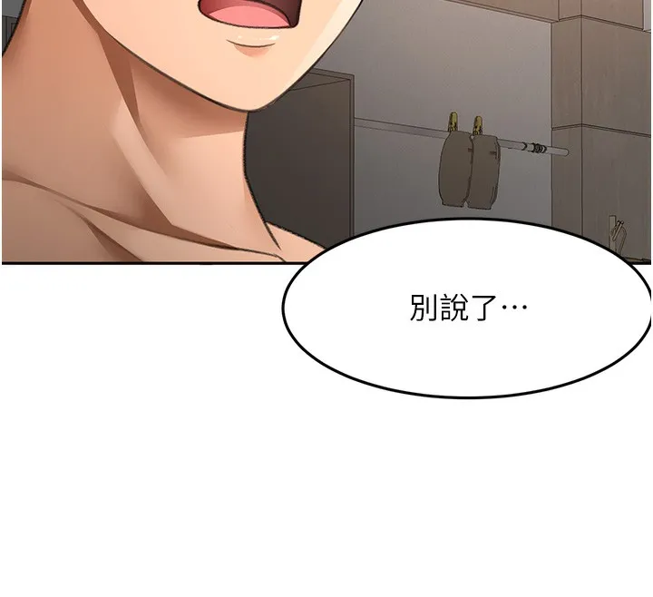 第43话-变态院长的谎言 78