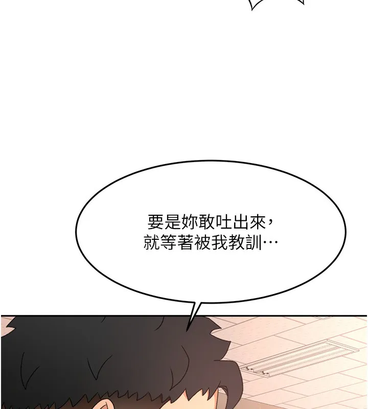 第43话-变态院长的谎言 100