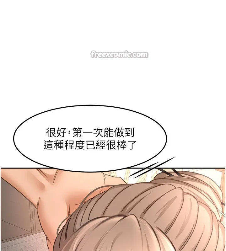 第43话-变态院长的谎言 112