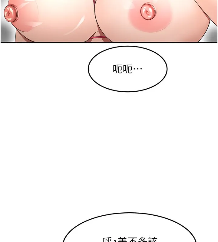 第43话-变态院长的谎言 128