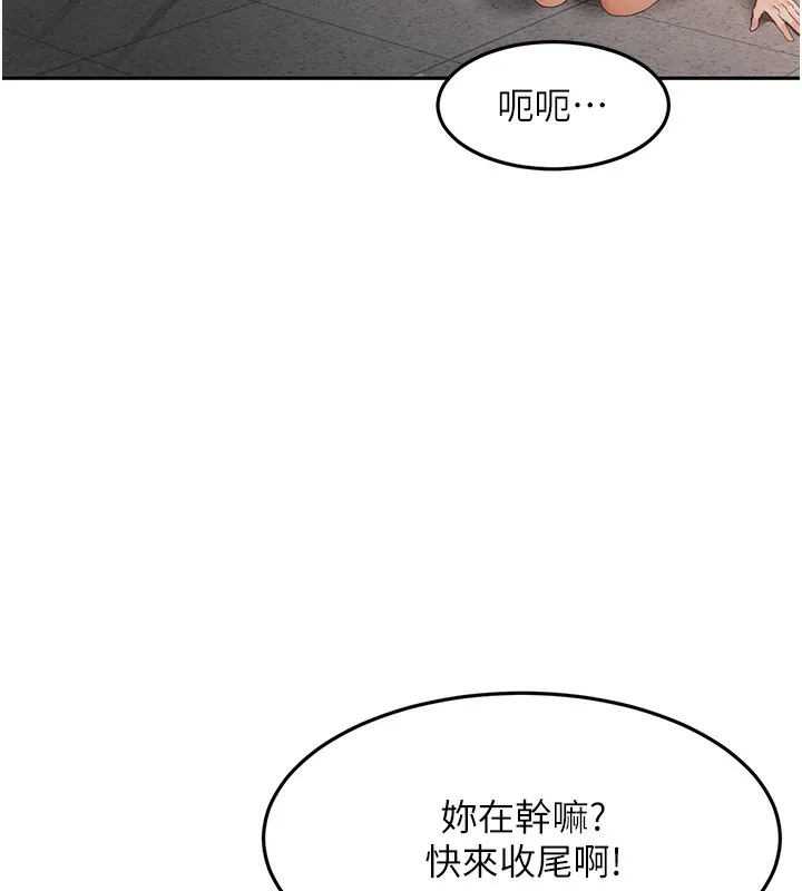 第43话-变态院长的谎言 130