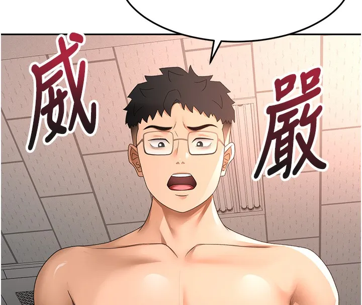 第43话-变态院长的谎言 131