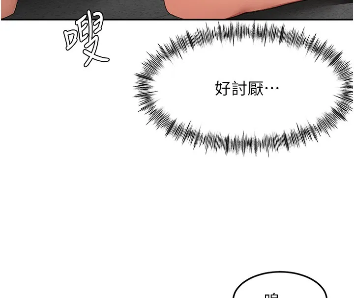 第43话-变态院长的谎言 137