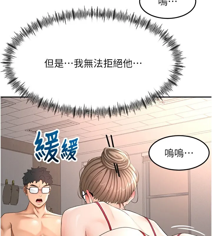 第43话-变态院长的谎言 138