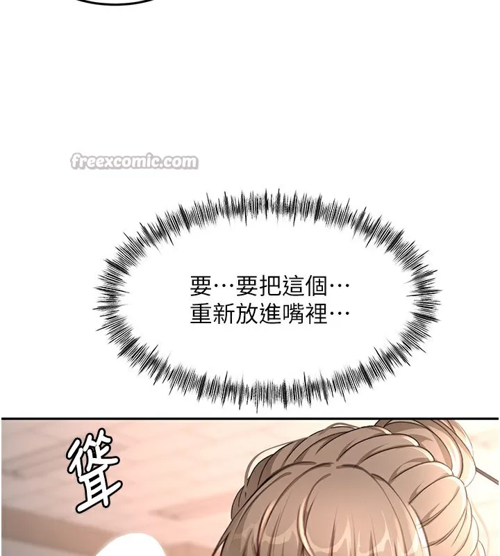 第43话-变态院长的谎言 140