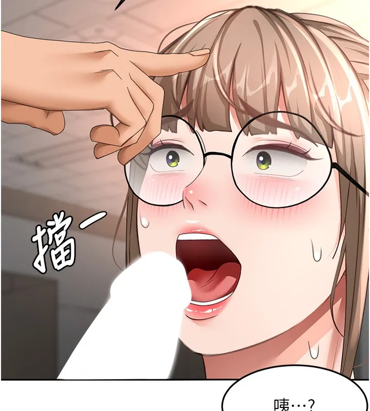 第43话-变态院长的谎言 143