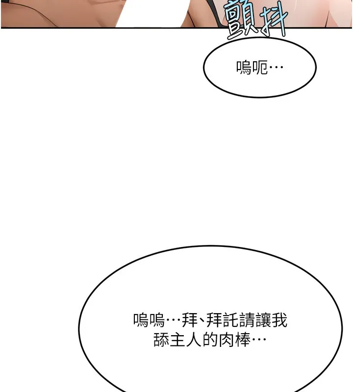 第43话-变态院长的谎言 146