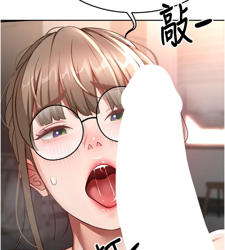 第43话-变态院长的谎言 147