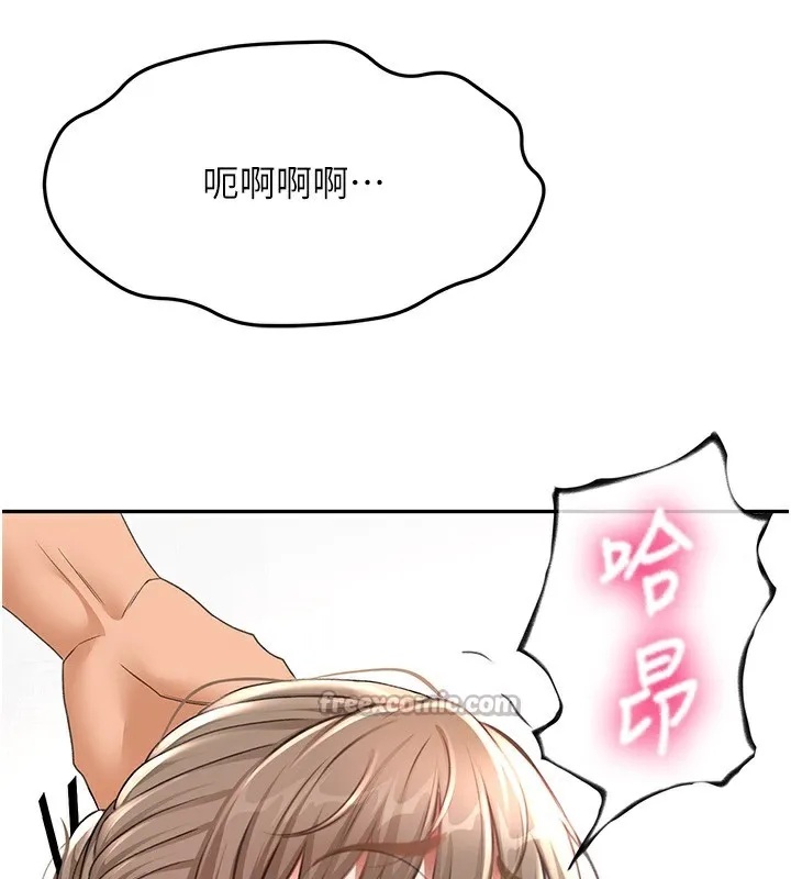 第43话-变态院长的谎言 166