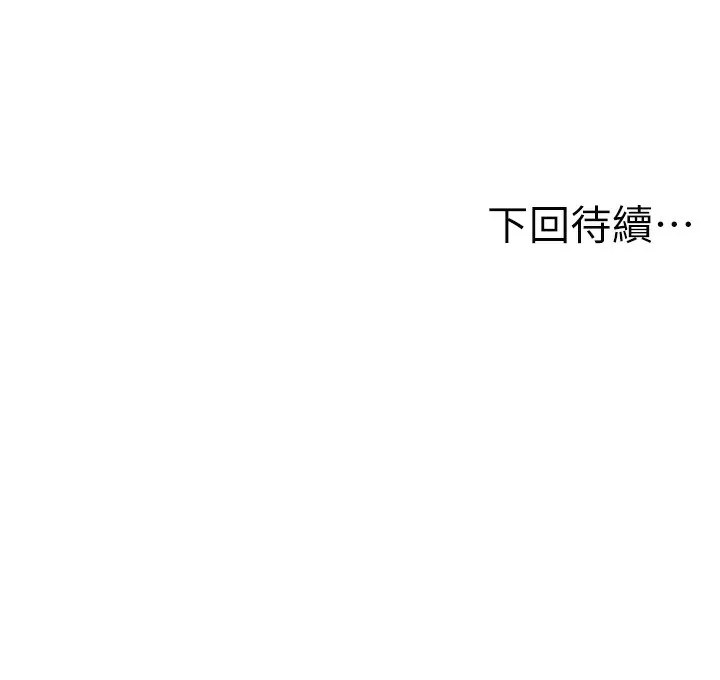 第43话-变态院长的谎言 170