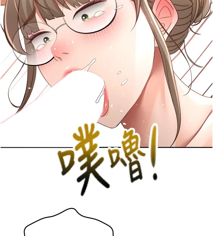 第44话-羞耻的初经验 13