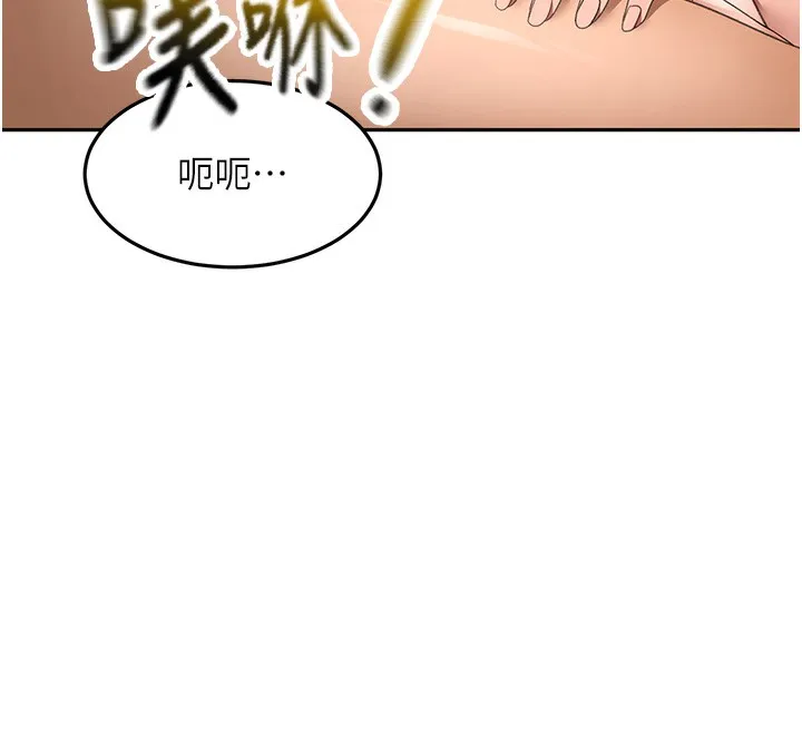 第44话-羞耻的初经验 16