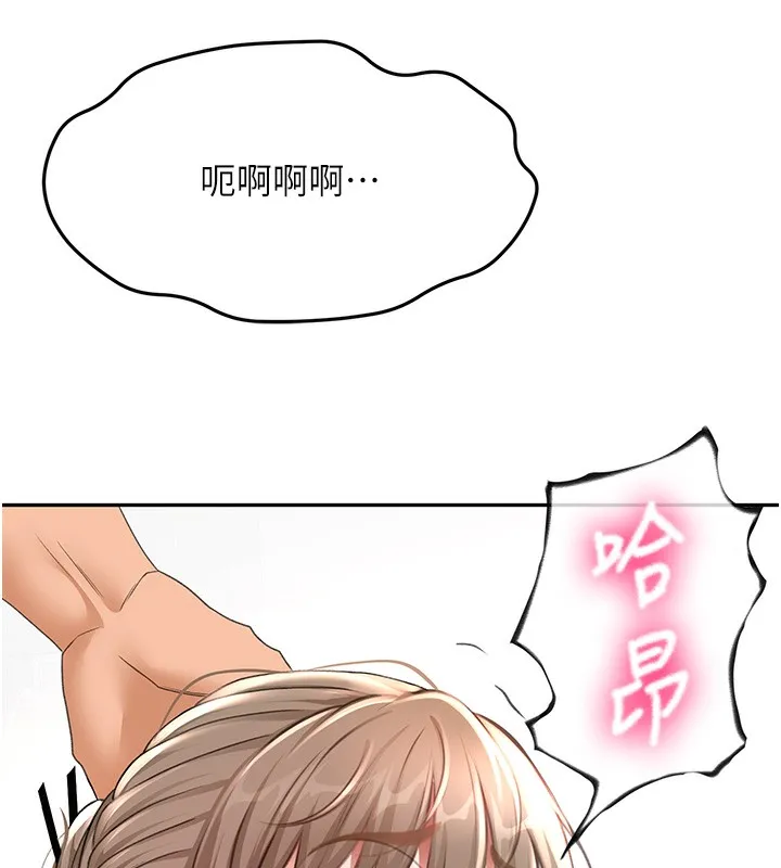 第44话-羞耻的初经验 17