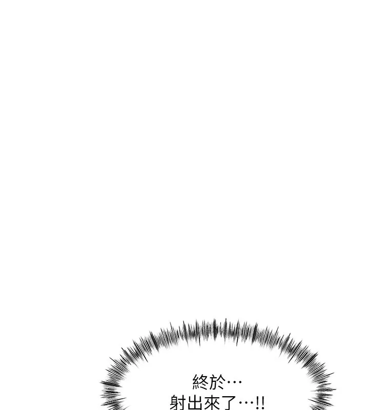 第44话-羞耻的初经验 25