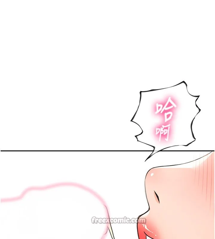 第44话-羞耻的初经验 30