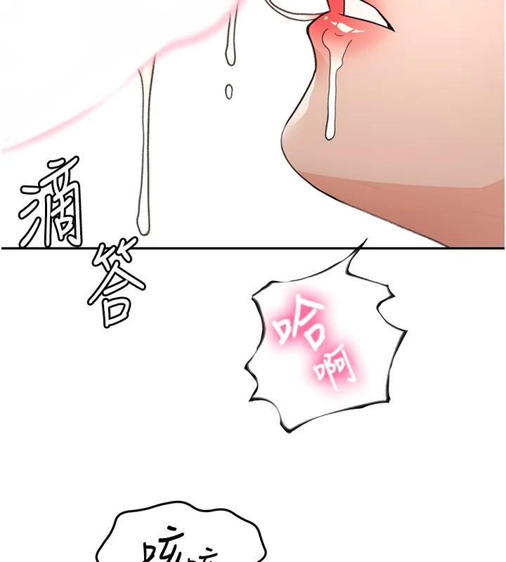 第44话-羞耻的初经验 31