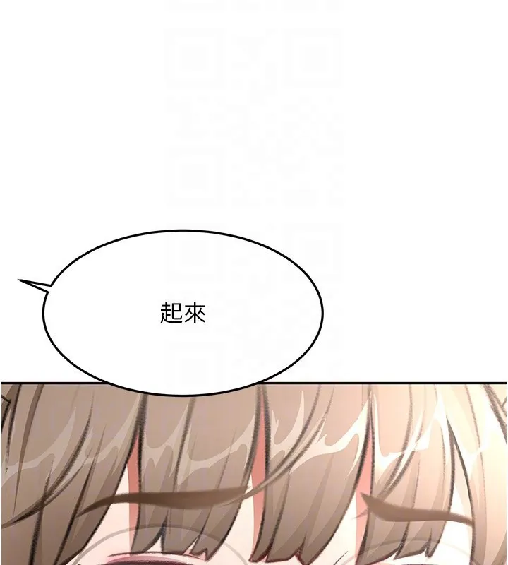 第44话-羞耻的初经验 34