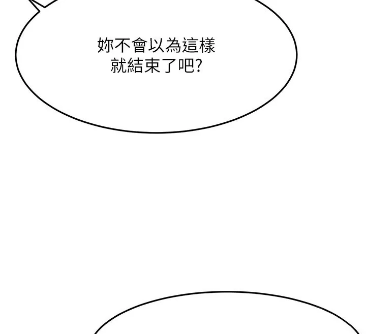 第44话-羞耻的初经验 36
