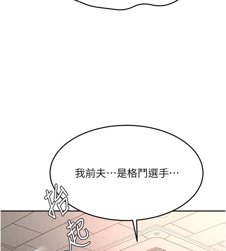 第44话-羞耻的初经验 41