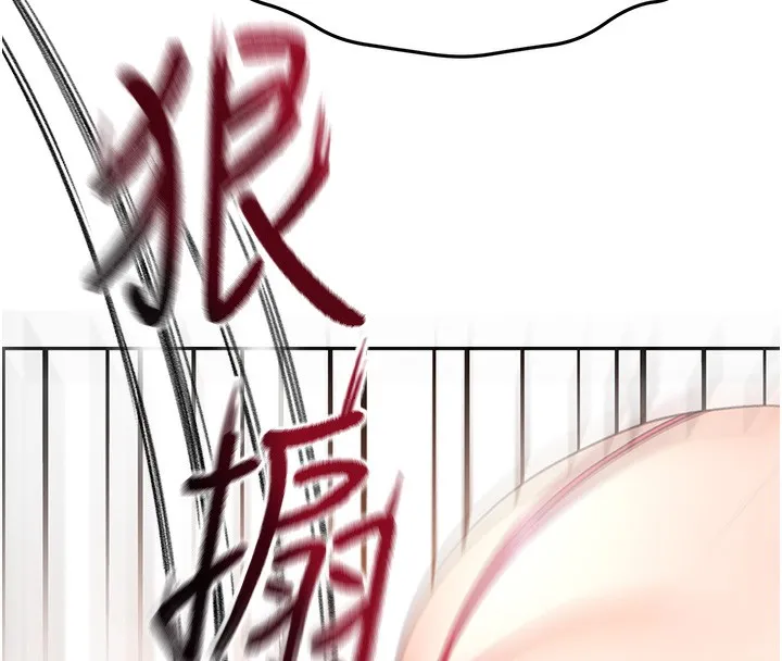 第44话-羞耻的初经验 44