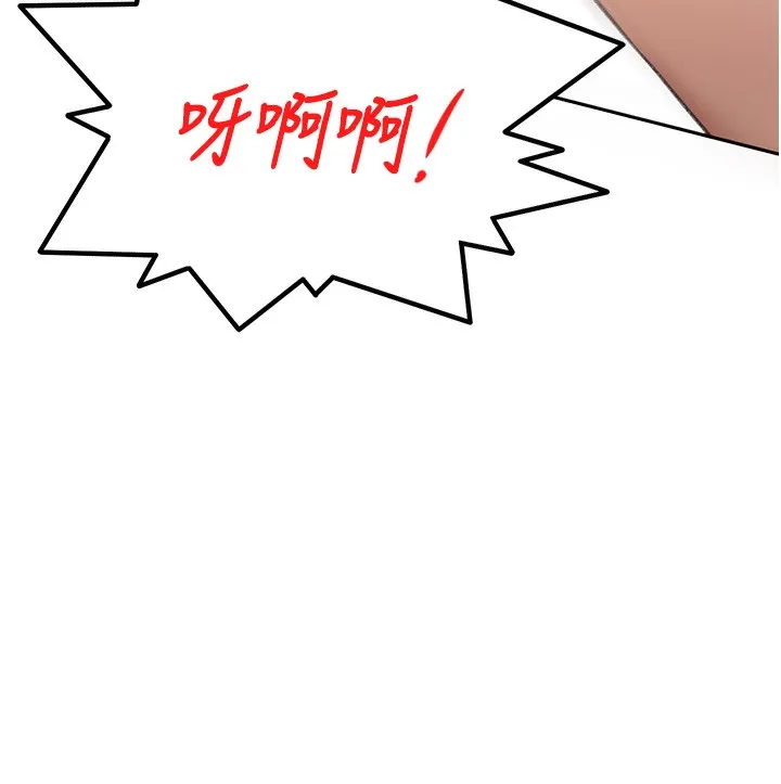 第44话-羞耻的初经验 46