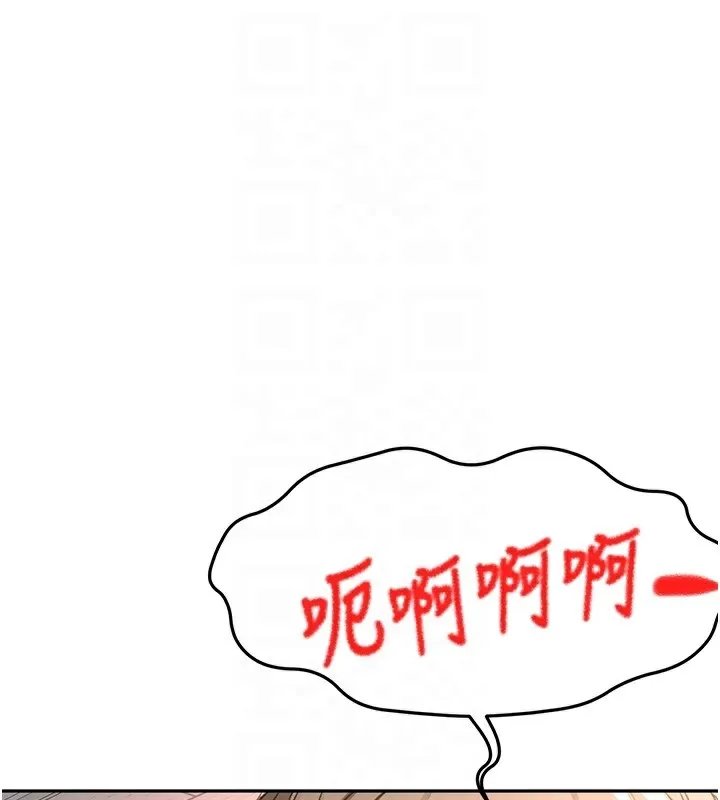 第44话-羞耻的初经验 47