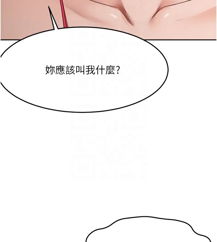第44话-羞耻的初经验 49