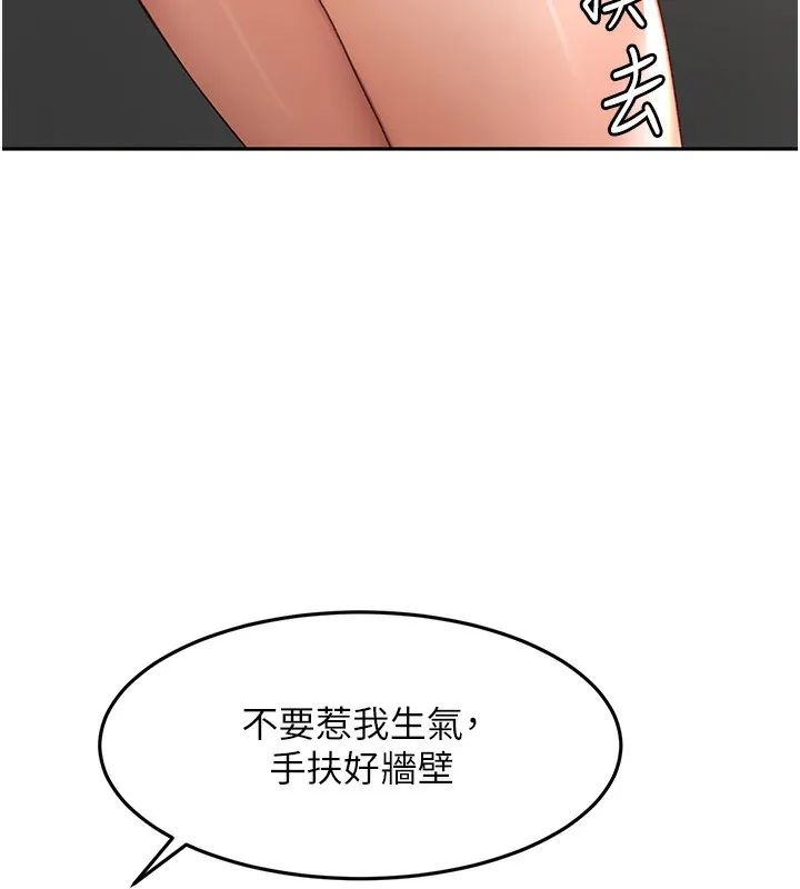第44话-羞耻的初经验 52