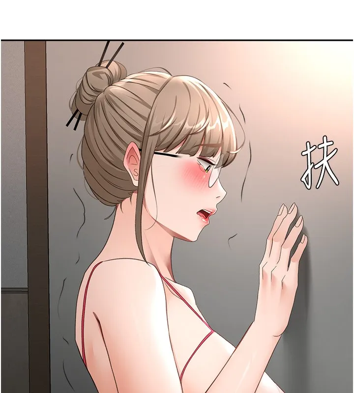 第44话-羞耻的初经验 53