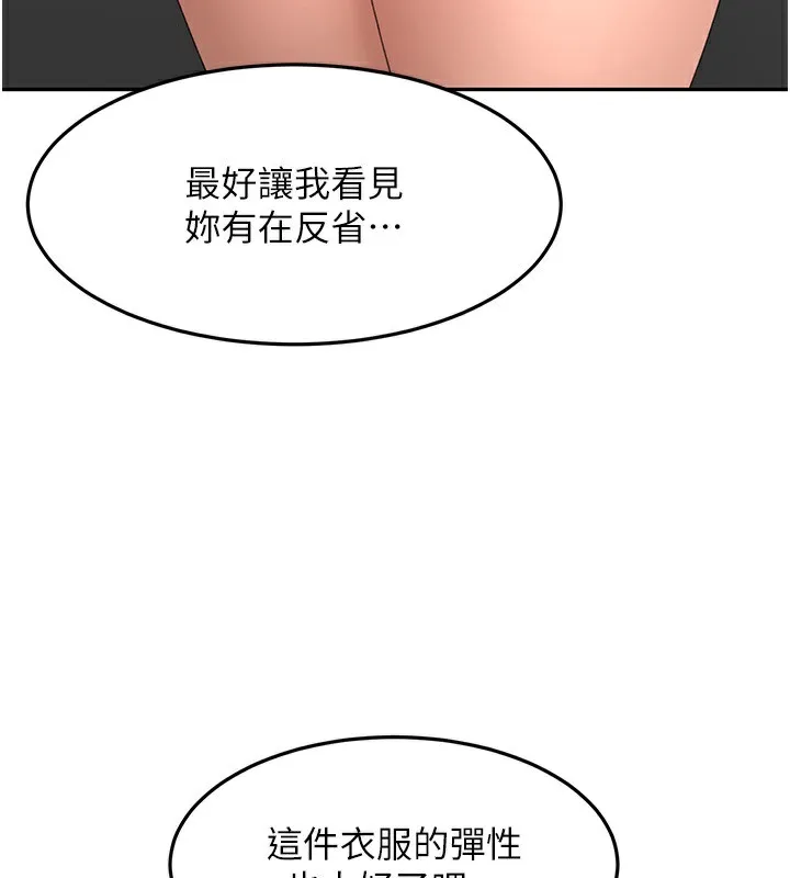第44话-羞耻的初经验 59