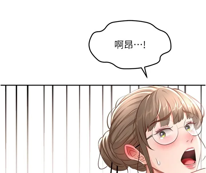 第44话-羞耻的初经验 62