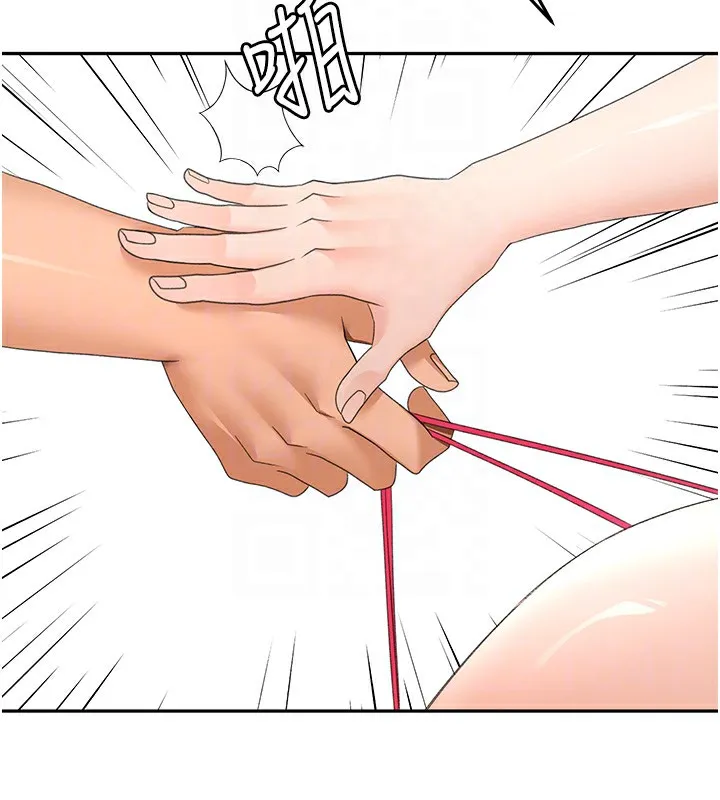 第44话-羞耻的初经验 65