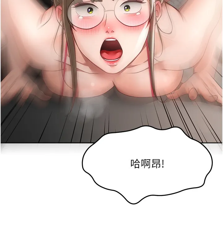 第44话-羞耻的初经验 68