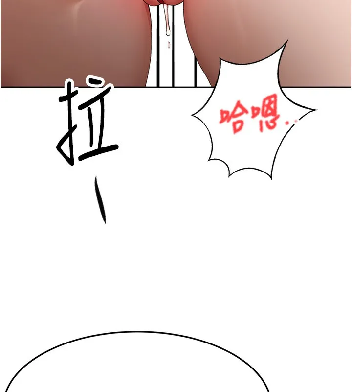 第44话-羞耻的初经验 72