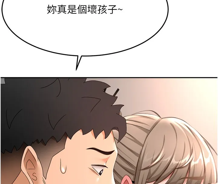 第44话-羞耻的初经验 73