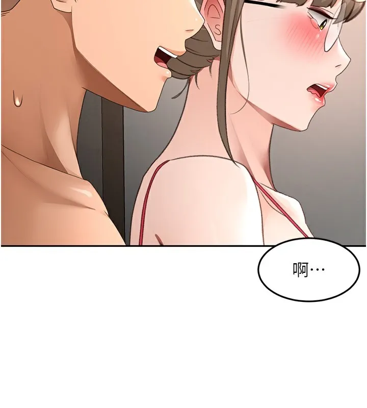 第44话-羞耻的初经验 74