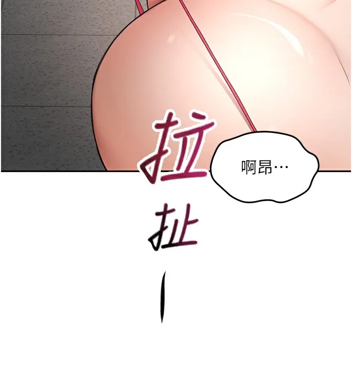 第44话-羞耻的初经验 76