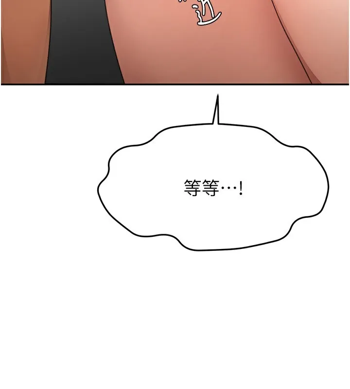 第44话-羞耻的初经验 91