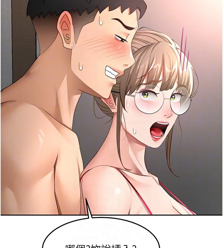 第44话-羞耻的初经验 94