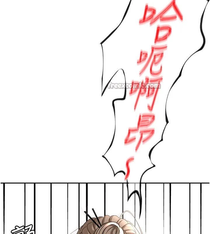 第44话-羞耻的初经验 105