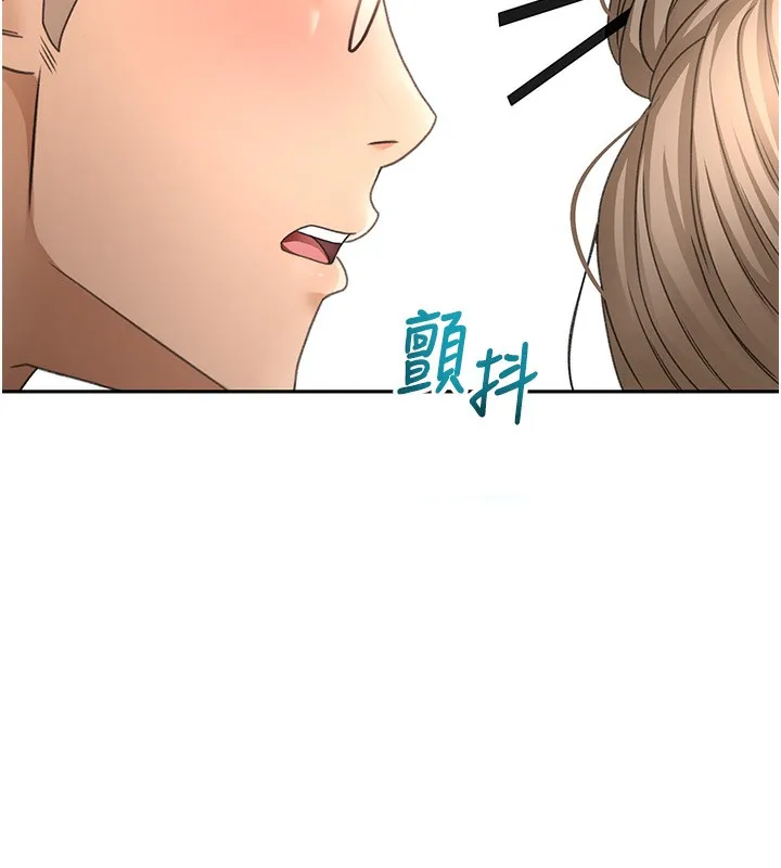 第44话-羞耻的初经验 121