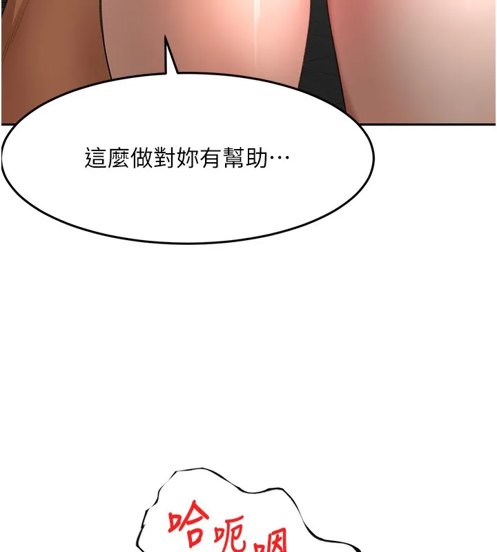 第44话-羞耻的初经验 129