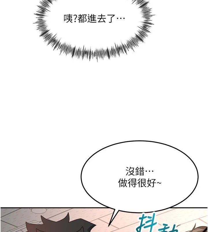 第44话-羞耻的初经验 133