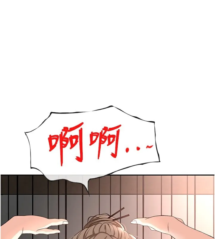 第44话-羞耻的初经验 138