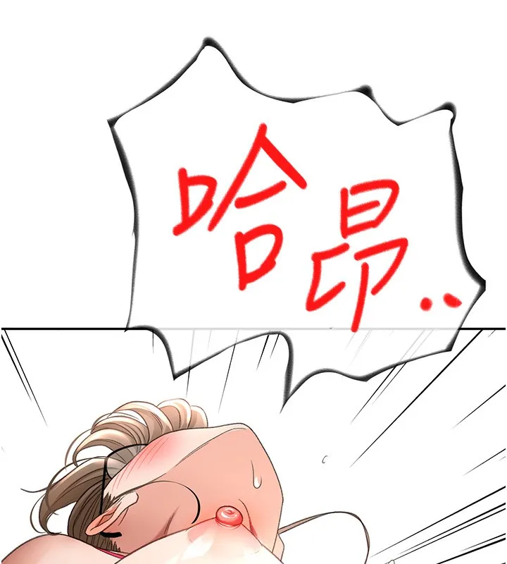 第44话-羞耻的初经验 144