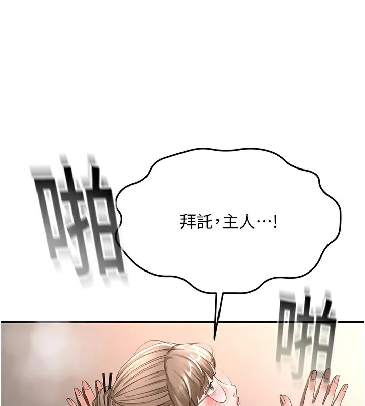 第44话-羞耻的初经验 154