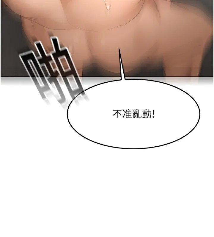 第44话-羞耻的初经验 156