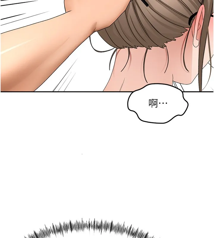 第44话-羞耻的初经验 158
